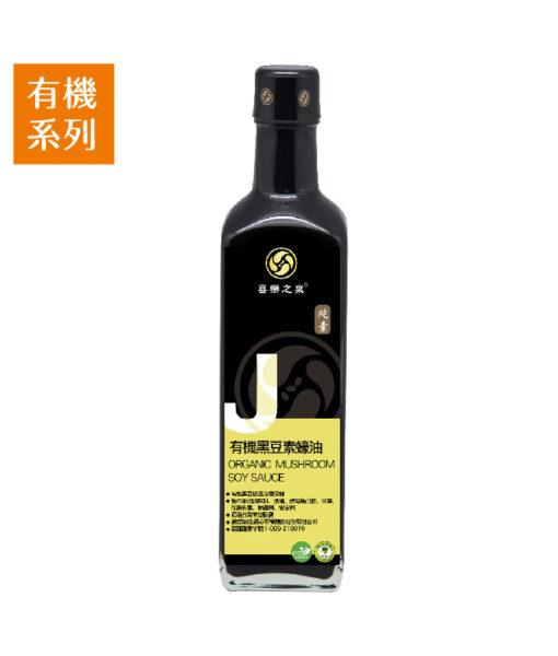 商品照_有機_醬油_500ml-20240502改-01