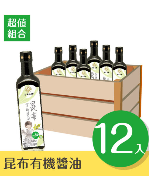 12入-商品照_超值組合-20240506改-16