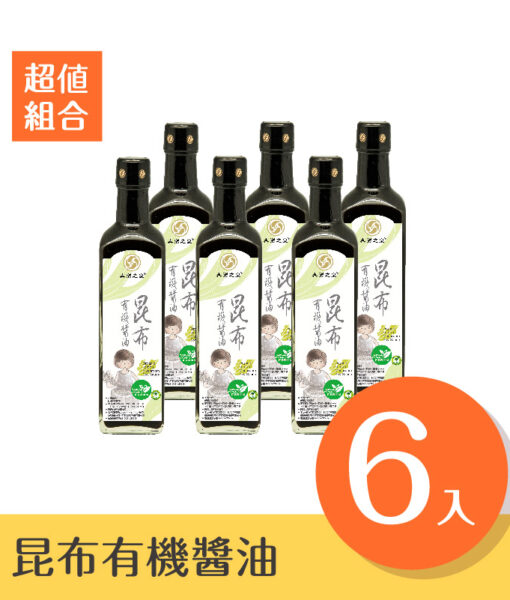 6入-商品照_超值組合-20240506改-08