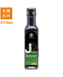 210ml_商品照_有機_醬油-20240429改-04